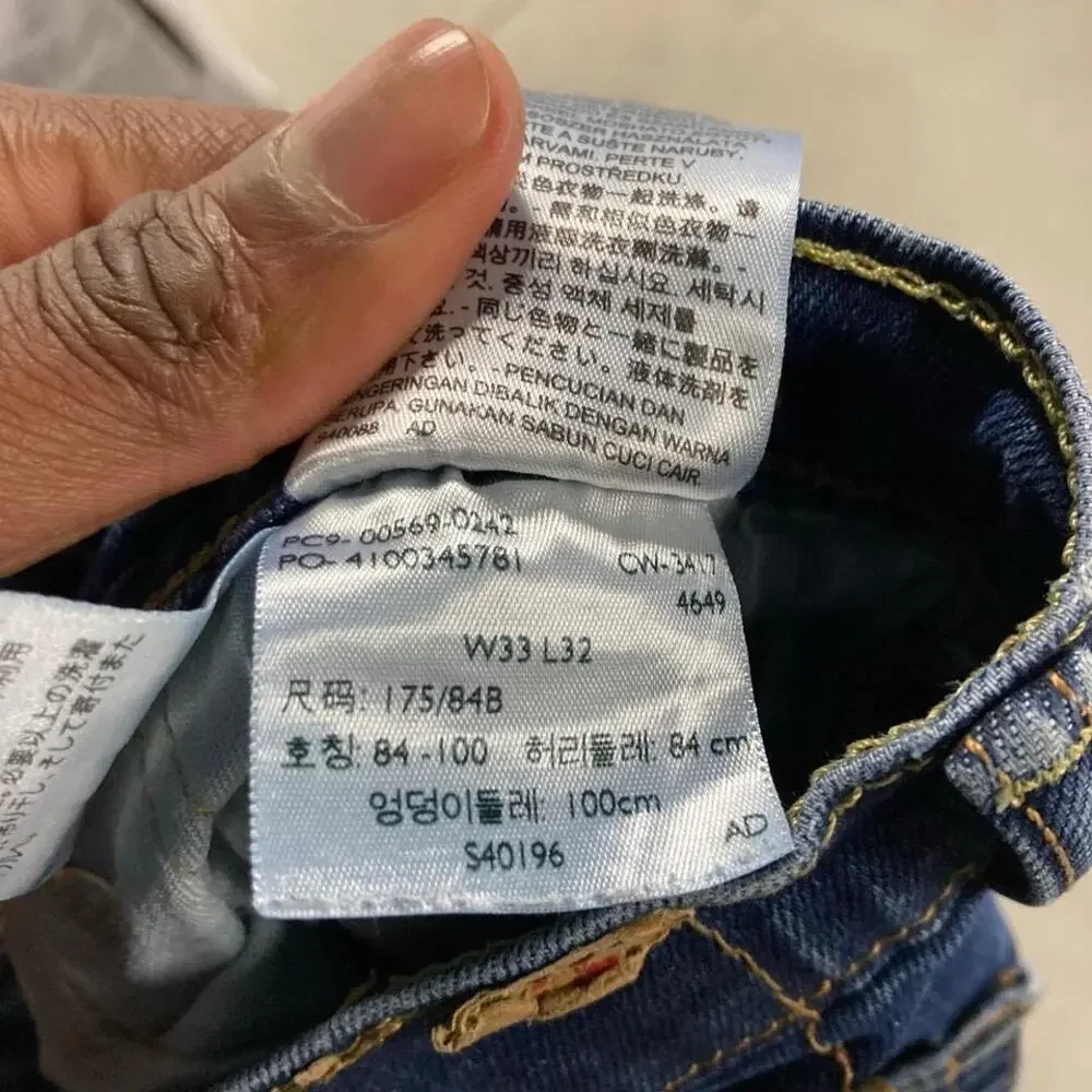 Baggy Y2K Levis 569 Jeans 33x32